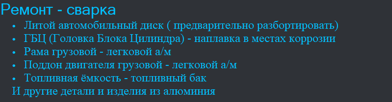 О как